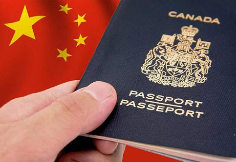 加拿大公民入籍申请程序_加拿大自雇移民