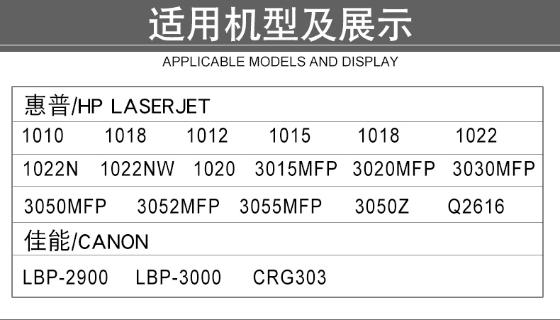 天威2612A适用hp1010  hp1018  hp1022  hp3050 3055硒鼓（蓝色包装）