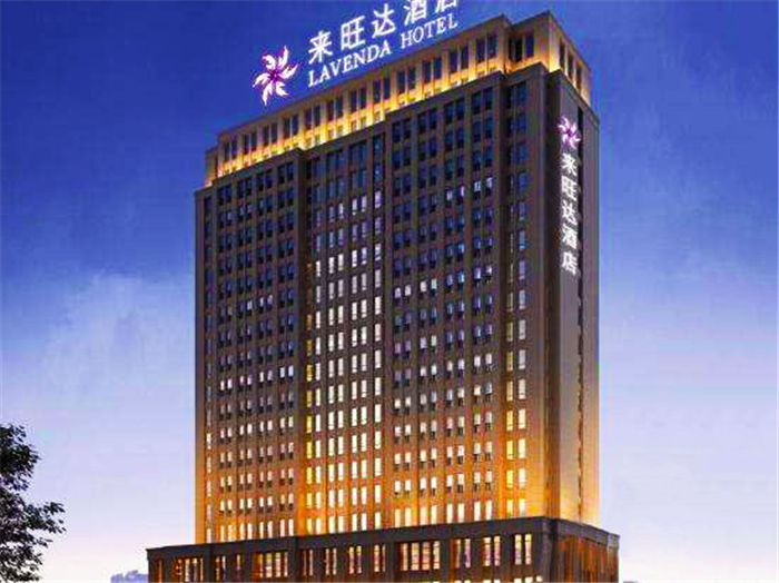 热水 - 开封来旺达酒店