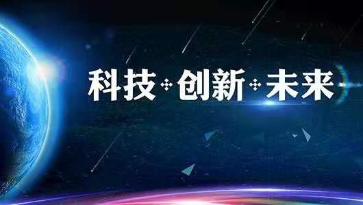 海晶喜获北京市科技服务业促进专项立项支持