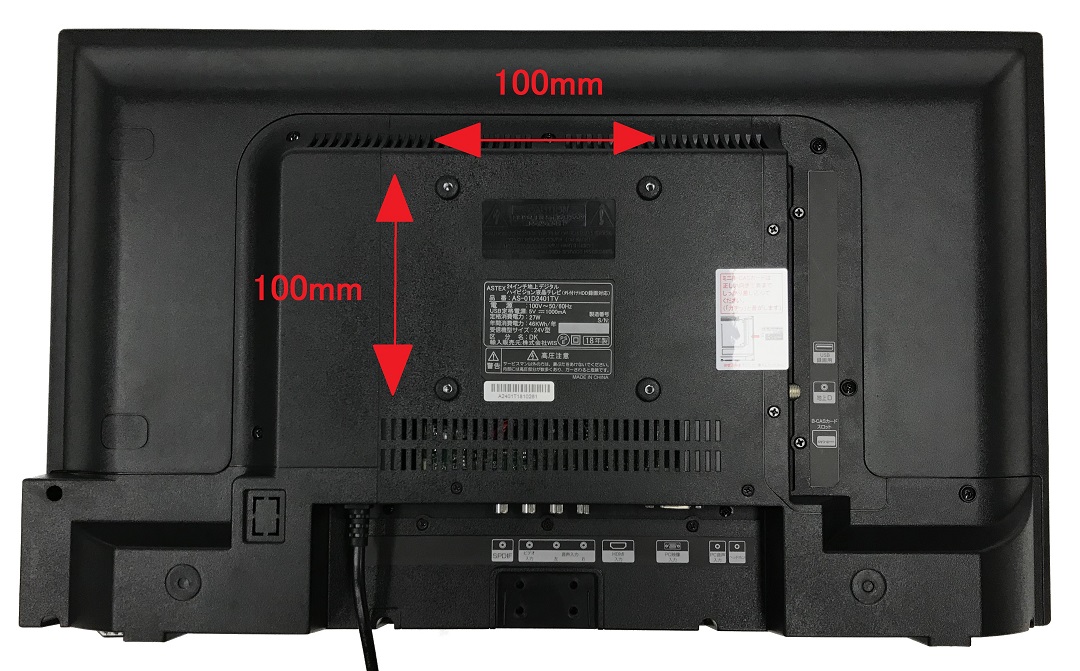 WIS(ウィズ) 液晶テレビ AS-03D3202HTVのご紹介！ - テレビ