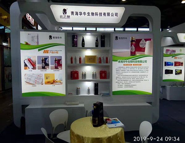 上海酵博會,德贏vwin客戶端vwin德贏官方掀起健康新國潮 上海酵博會,德贏vwin客戶端vwin德贏官方掀起健康新國潮