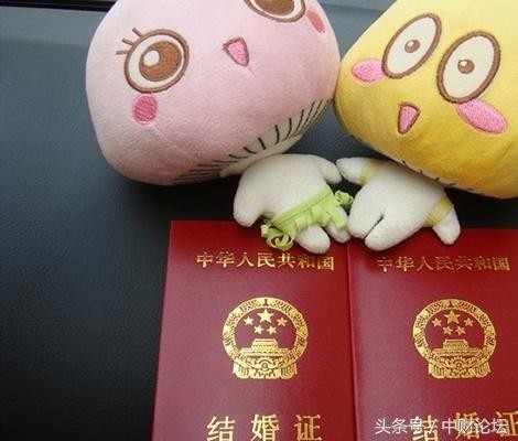 婚姻家事