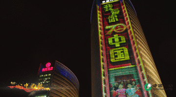 超燃！灯光秀＋快闪，中国人寿深情表白祖国母亲