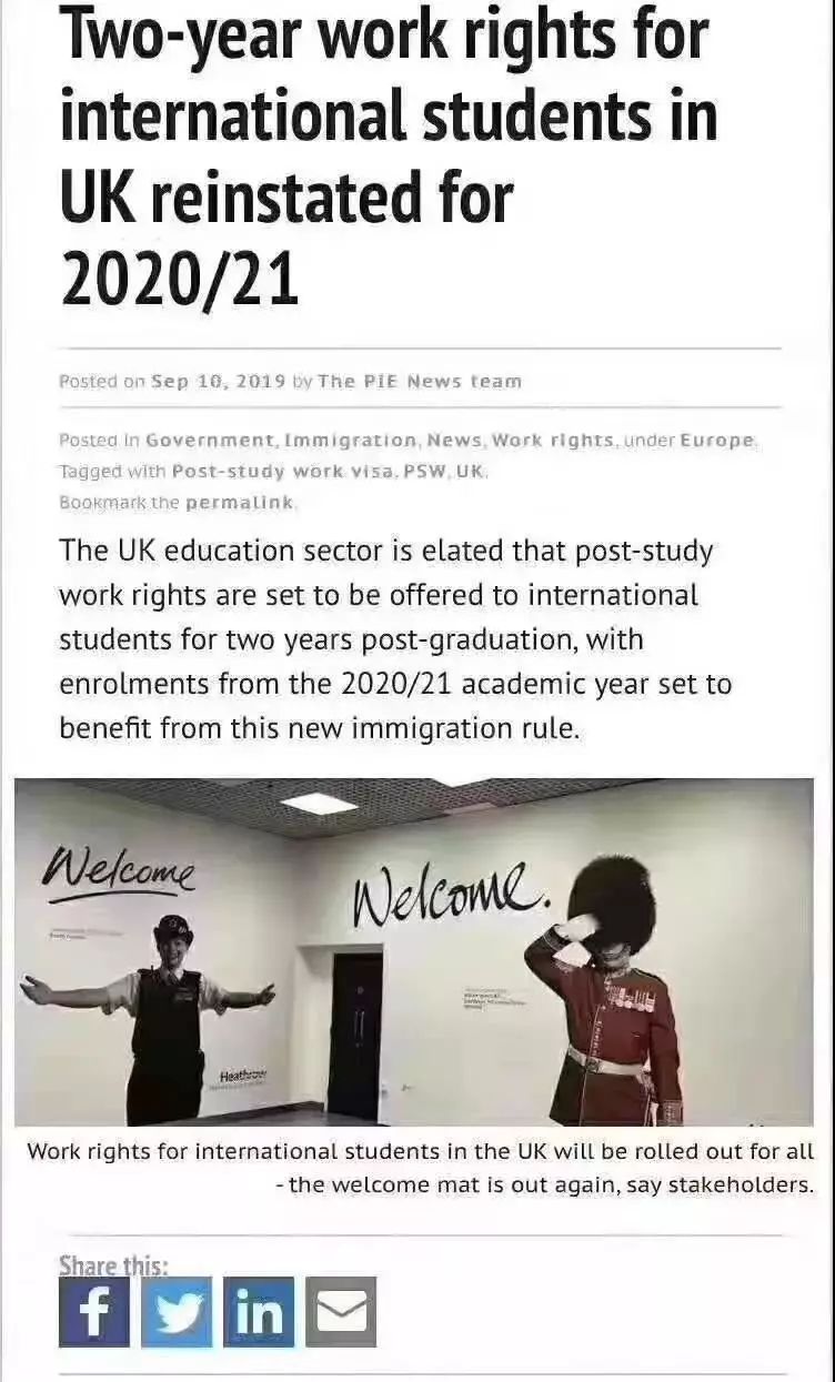 2021年起实施!英国PSW签证历经坎坷终于要复活了! 2021年起实施!英国PSW签证历经坎坷终于要复活了!