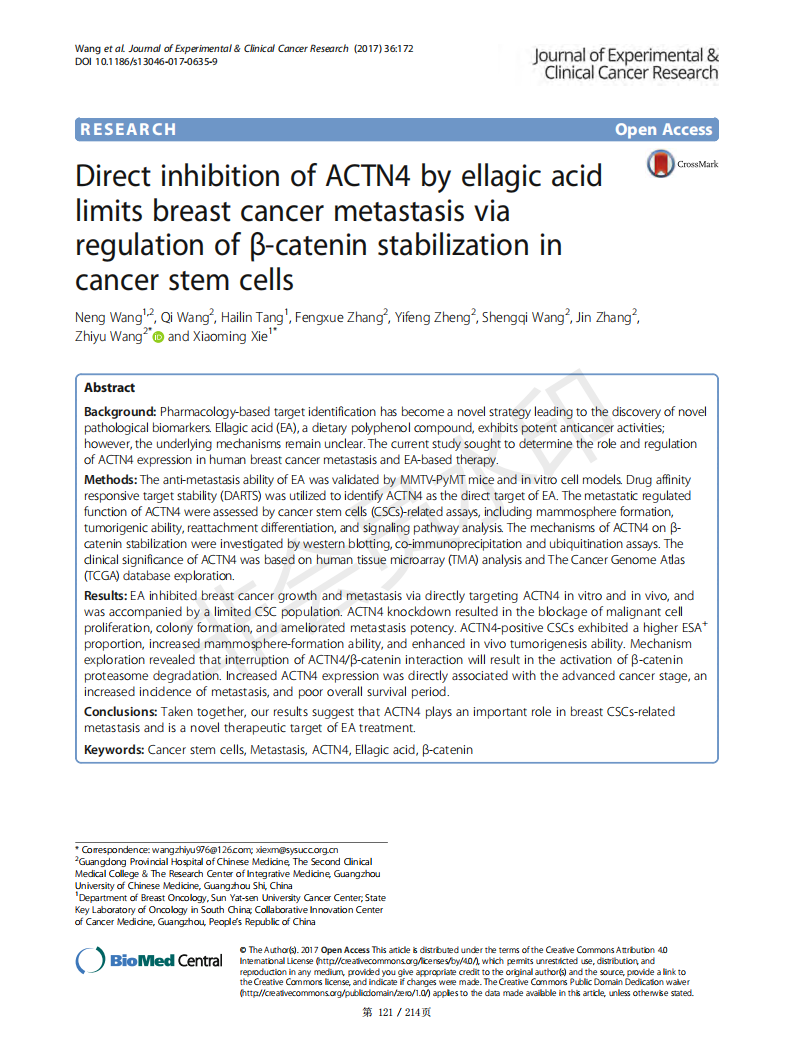 journal of experimental & clinical cancer research volume