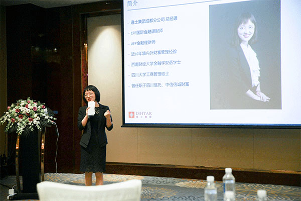 2019年逸士集团成都首秀:海房盛筵完美收官! 2019年逸士集团成都首秀:海房盛筵完美收官!