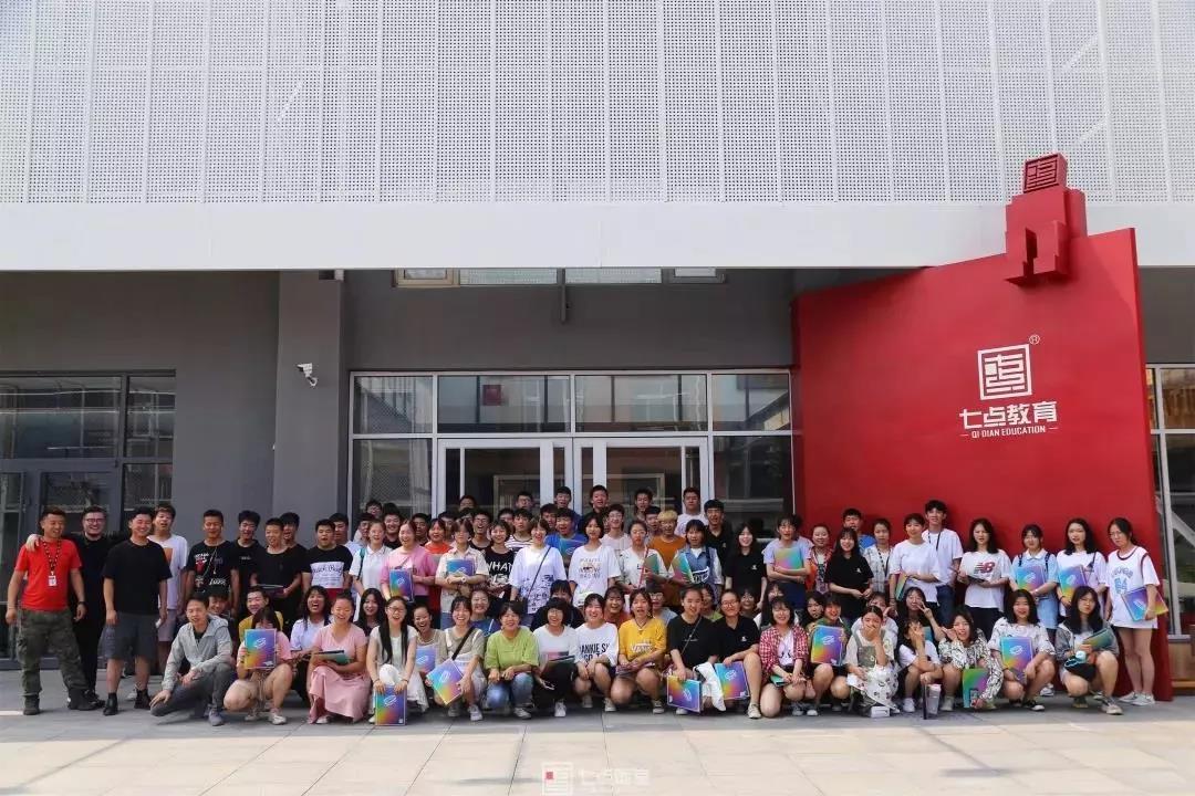 黄金床位开抢|七点画室寒假冲刺班报名窗口限时开放! 黄金床位开抢|七点画室寒假冲刺班报名窗口限时开放!
