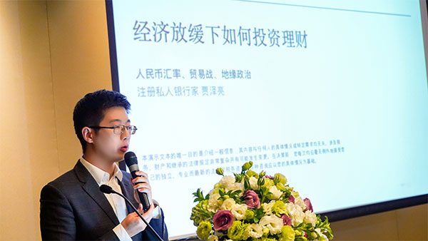 2019年逸士集团成都首秀：海房盛筵完美收官！