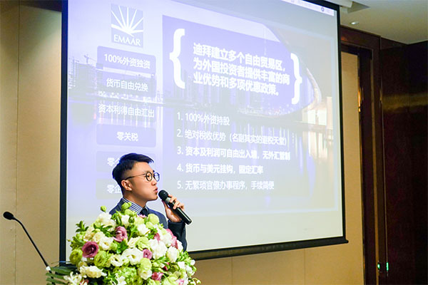 2019年逸士集团成都首秀：海房盛筵完美收官！