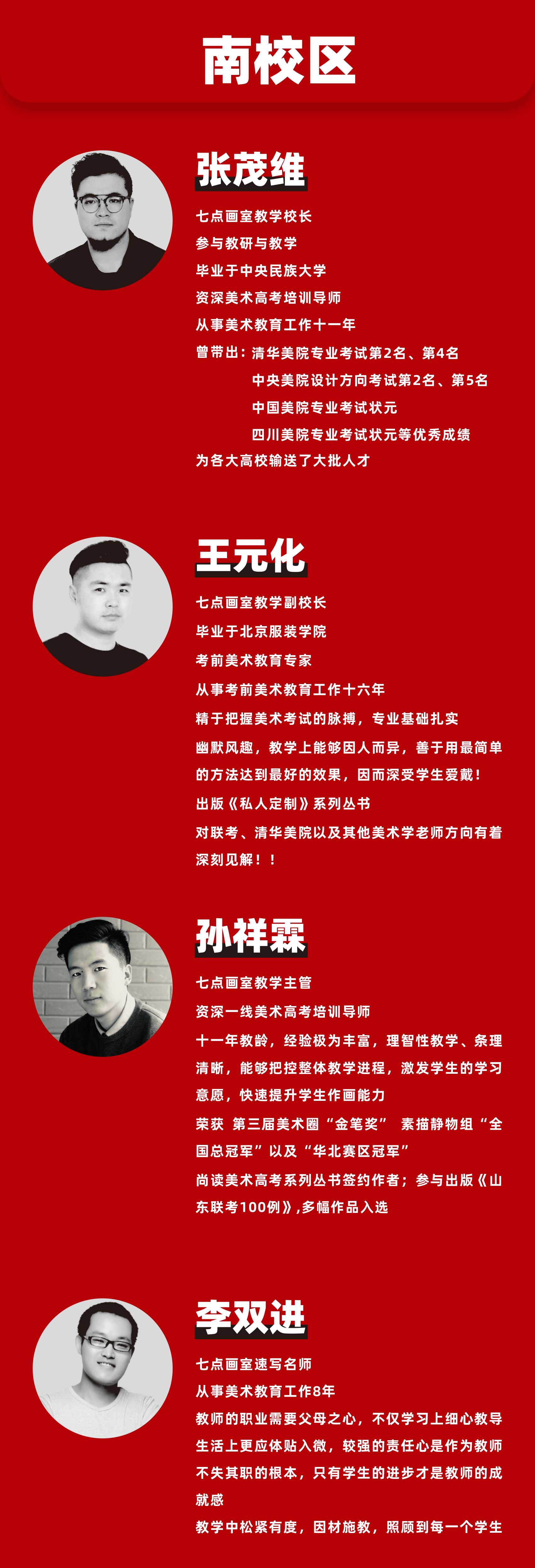 黄金床位开抢|七点画室寒假冲刺班报名窗口限时开放! 黄金床位开抢|七点画室寒假冲刺班报名窗口限时开放!