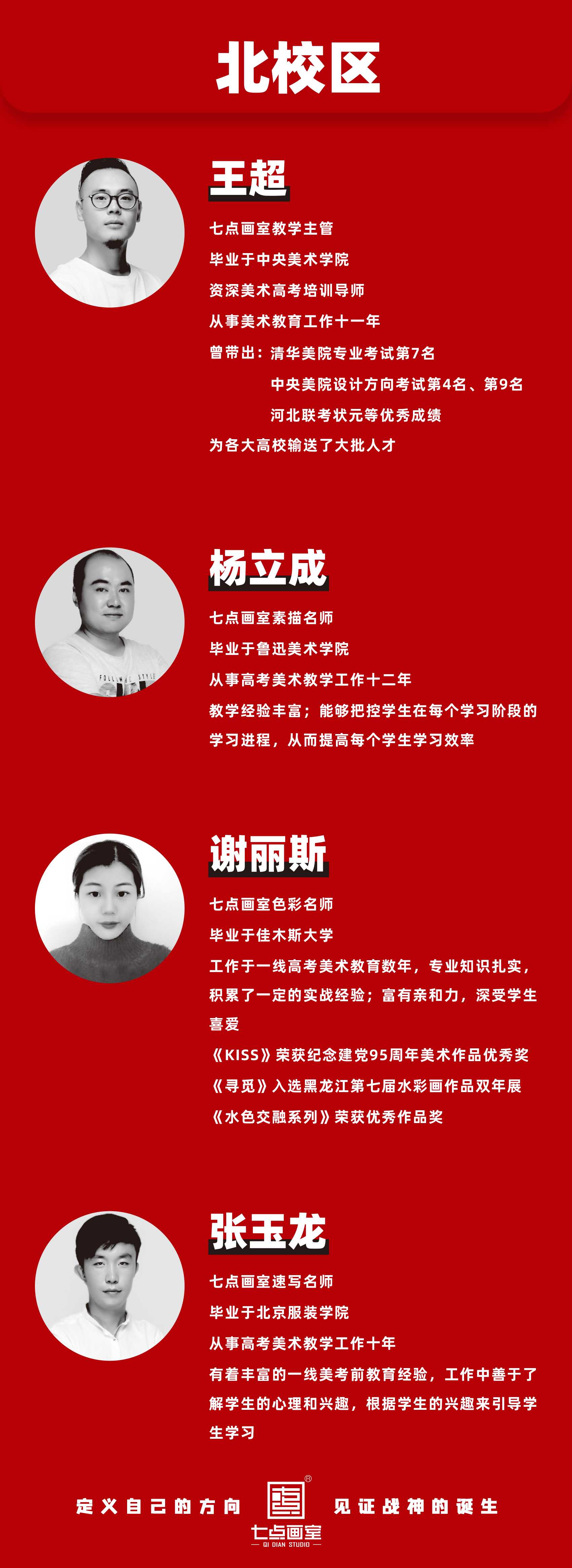 黄金床位开抢|七点画室寒假冲刺班报名窗口限时开放! 黄金床位开抢|七点画室寒假冲刺班报名窗口限时开放!