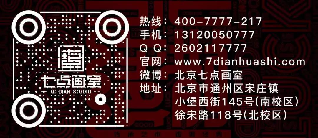2019七点写生展 ▏一场不动声色的演出 2019七点写生展 ▏一场不动声色的演出