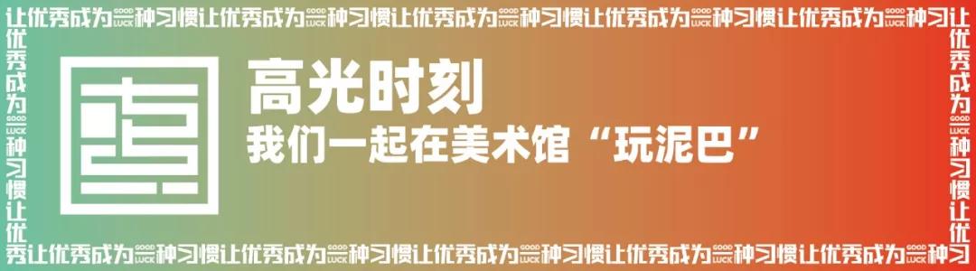 闪闪发光的写生季 : 一路上不断创造快乐制造惊喜 闪闪发光的写生季 : 一路上不断创造快乐制造惊喜