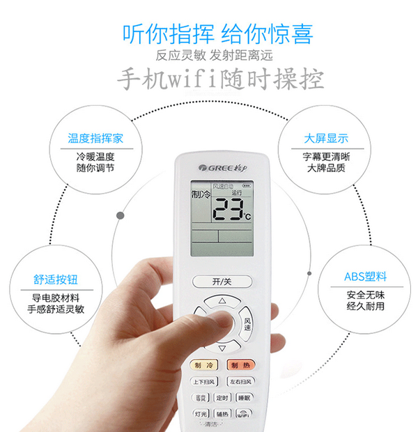 美的 美的