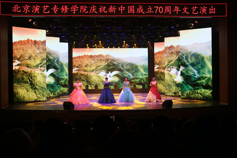 一场特别的文艺演出献礼新中国成立70周年