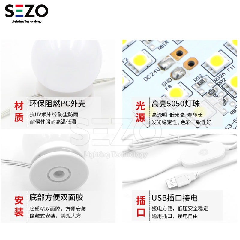 魔灯新品镜前灯简介 魔灯新品镜前灯简介