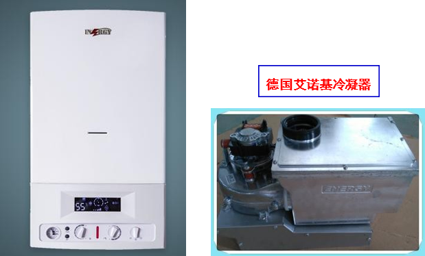 E 型 供暖/洗浴两用 冷凝机 LL1PBD20---32KW E 型 供暖/洗浴两用 冷凝机 LL1PBD20---32KW