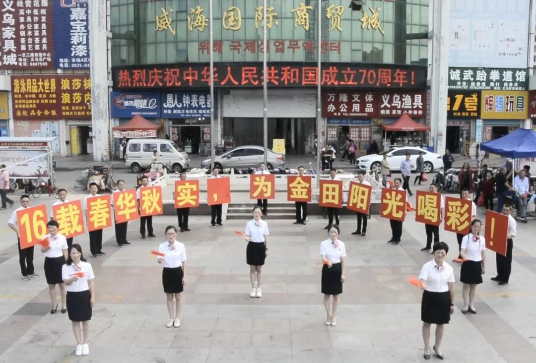 金田陽光唱響《我和我的祖國》，祝愿祖國繁榮昌盛