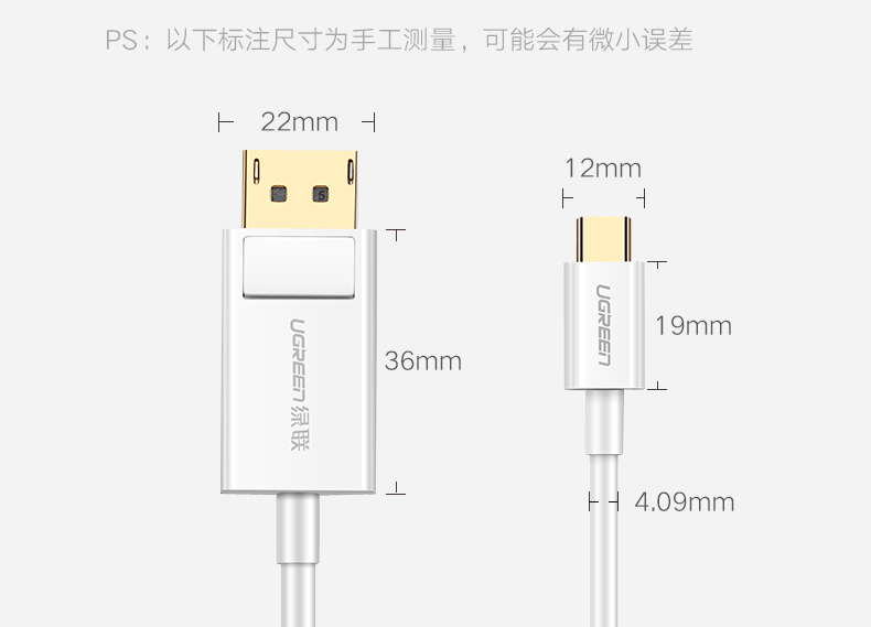 绿联40420-Type-C转DP转接线 1.5米