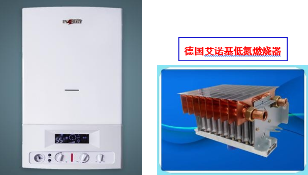 N 型 供暖/洗浴两用 冷凝低氮机 LL1PBD20 ---32KW N 型 供暖/洗浴两用 冷凝低氮机 LL1PBD20 ---32KW