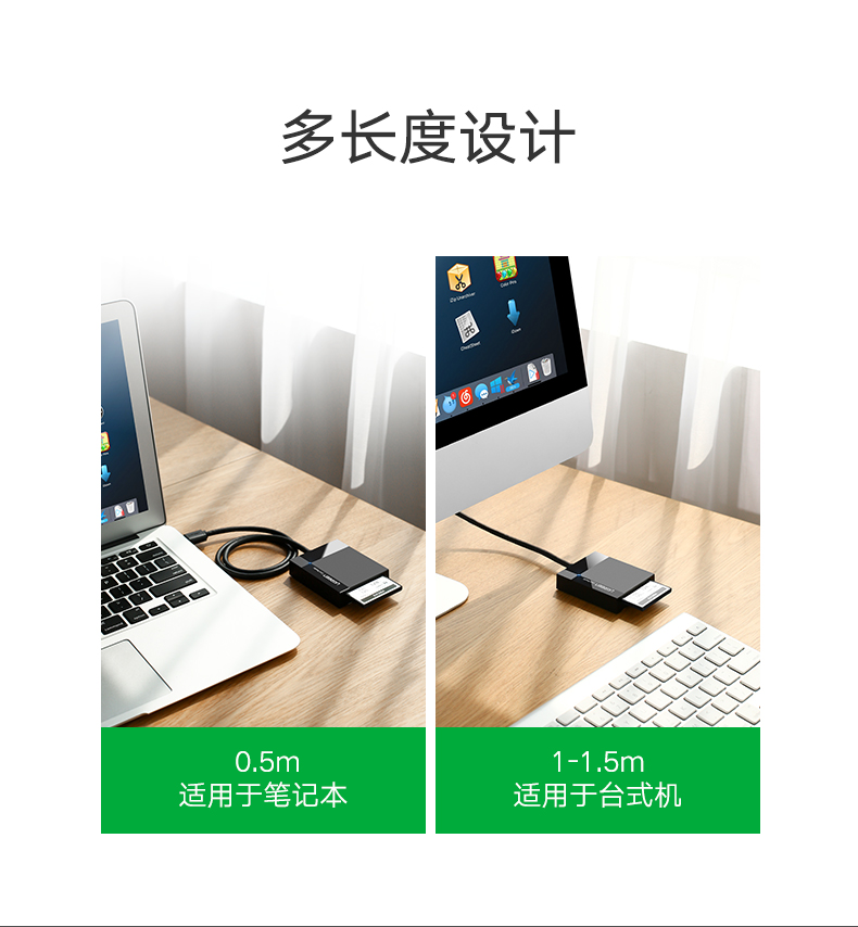 绿联30333-USB3.0多功能读卡器  灰色