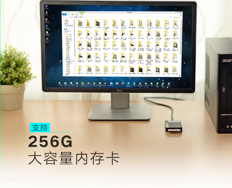 绿联40755-USB3.0多功能读卡器（TF/SD/CF/MS）带Type-C 公