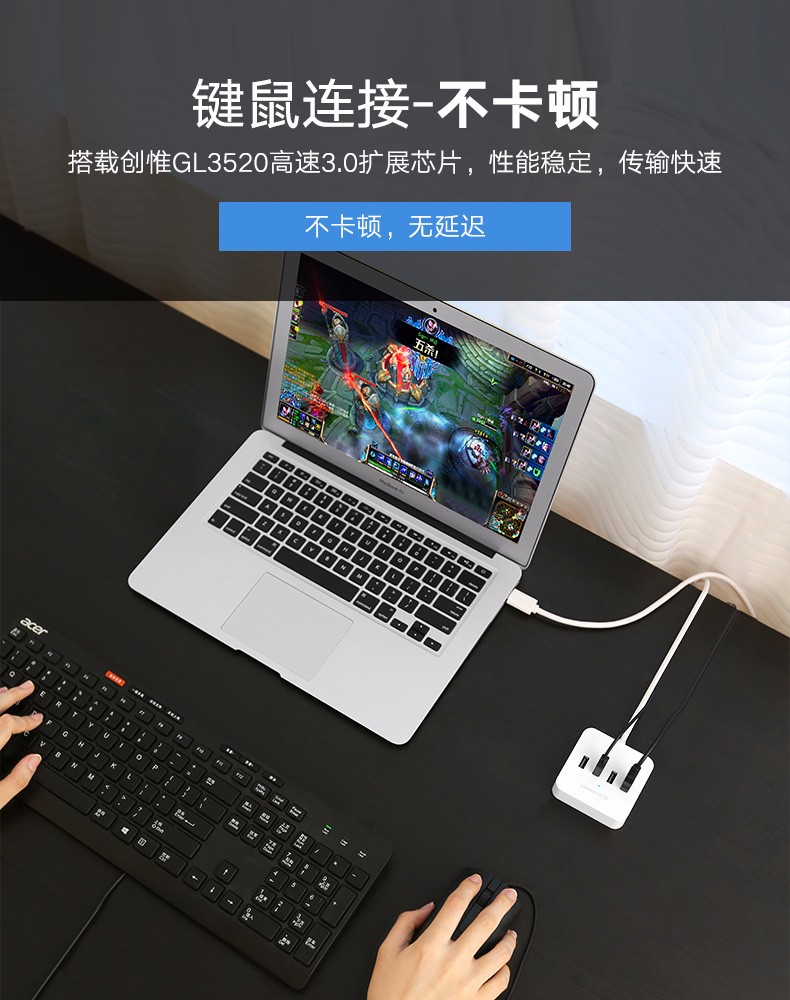 绿联30202-USB3.0 4口分线器  白色1米