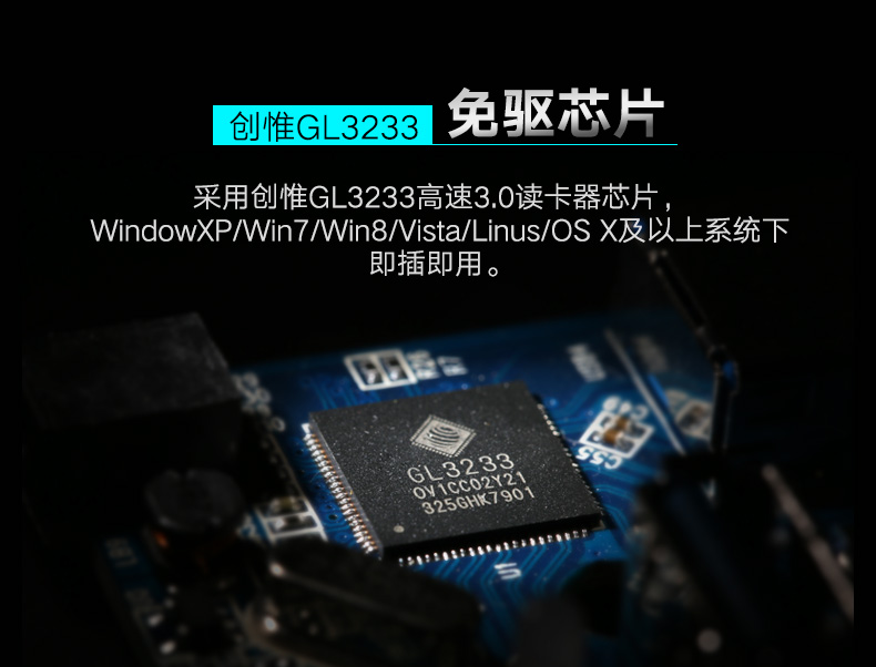 绿联40755-USB3.0多功能读卡器（TF/SD/CF/MS）带Type-C 公