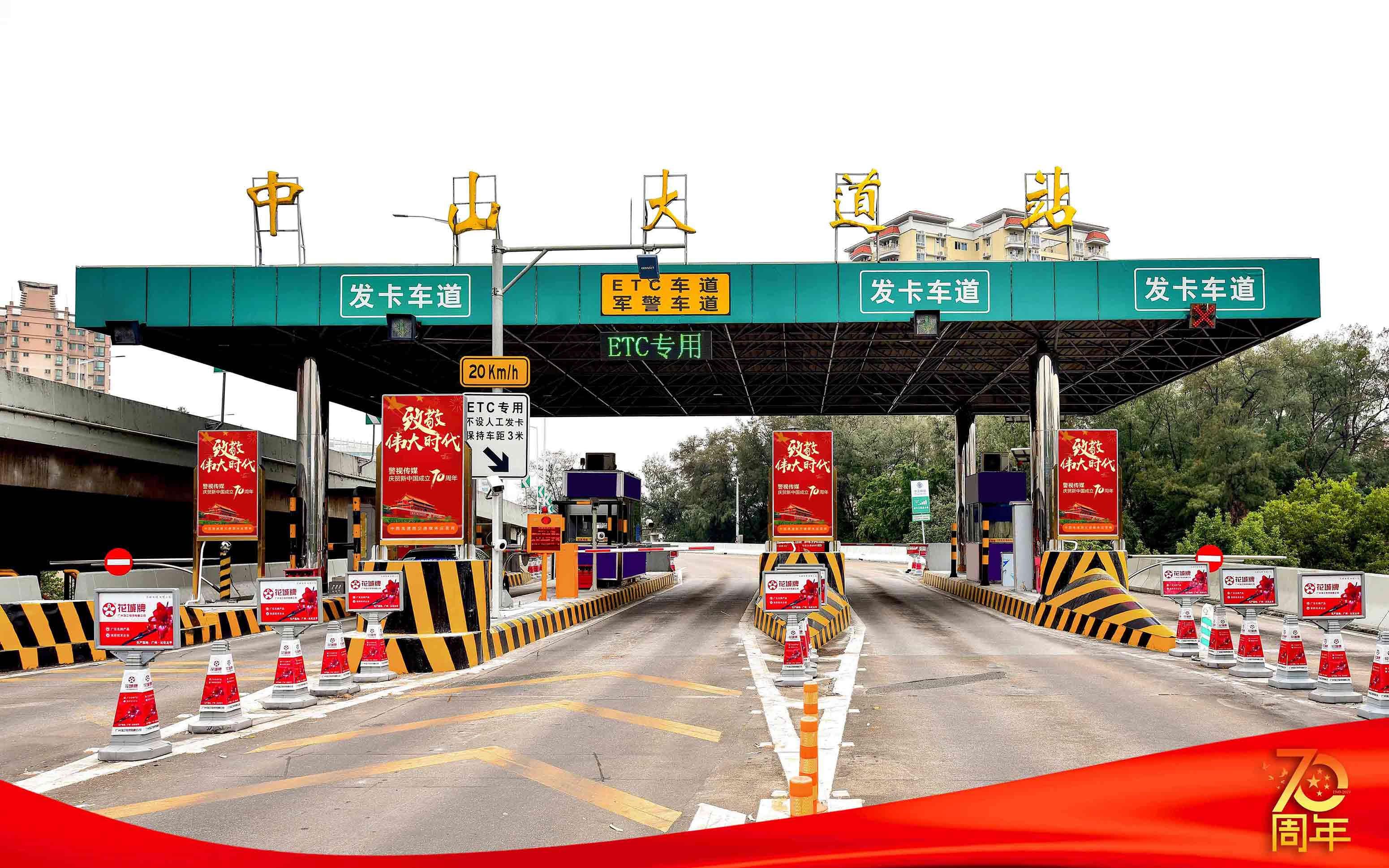 “致敬伟大时代”,raybet雷竞技下载传媒庆贺新中国成立70周年! “致敬伟大时代”,raybet雷竞技下载传媒庆贺新中国成立70周年!