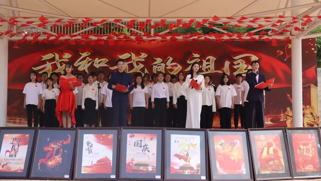 北京演艺专修学院“我和我的祖国”千人大合唱活动精彩回顾 