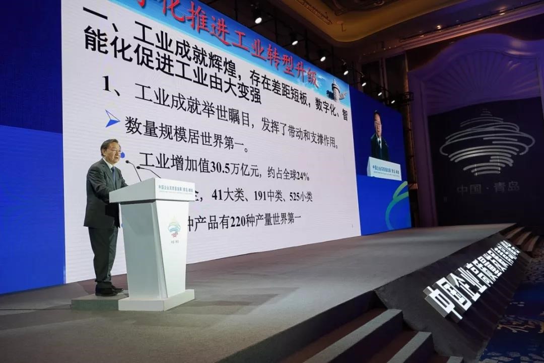 乘“峰”而上,福彩3d开机号集团 受邀参加中国企业高质量发展(青岛)峰会 乘“峰”而上,福彩3d开机号集团 受邀参加中国企业高质量发展(青岛)峰会