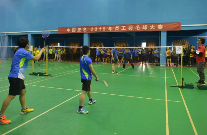 中国应急举办2019年员工羽毛球大赛
