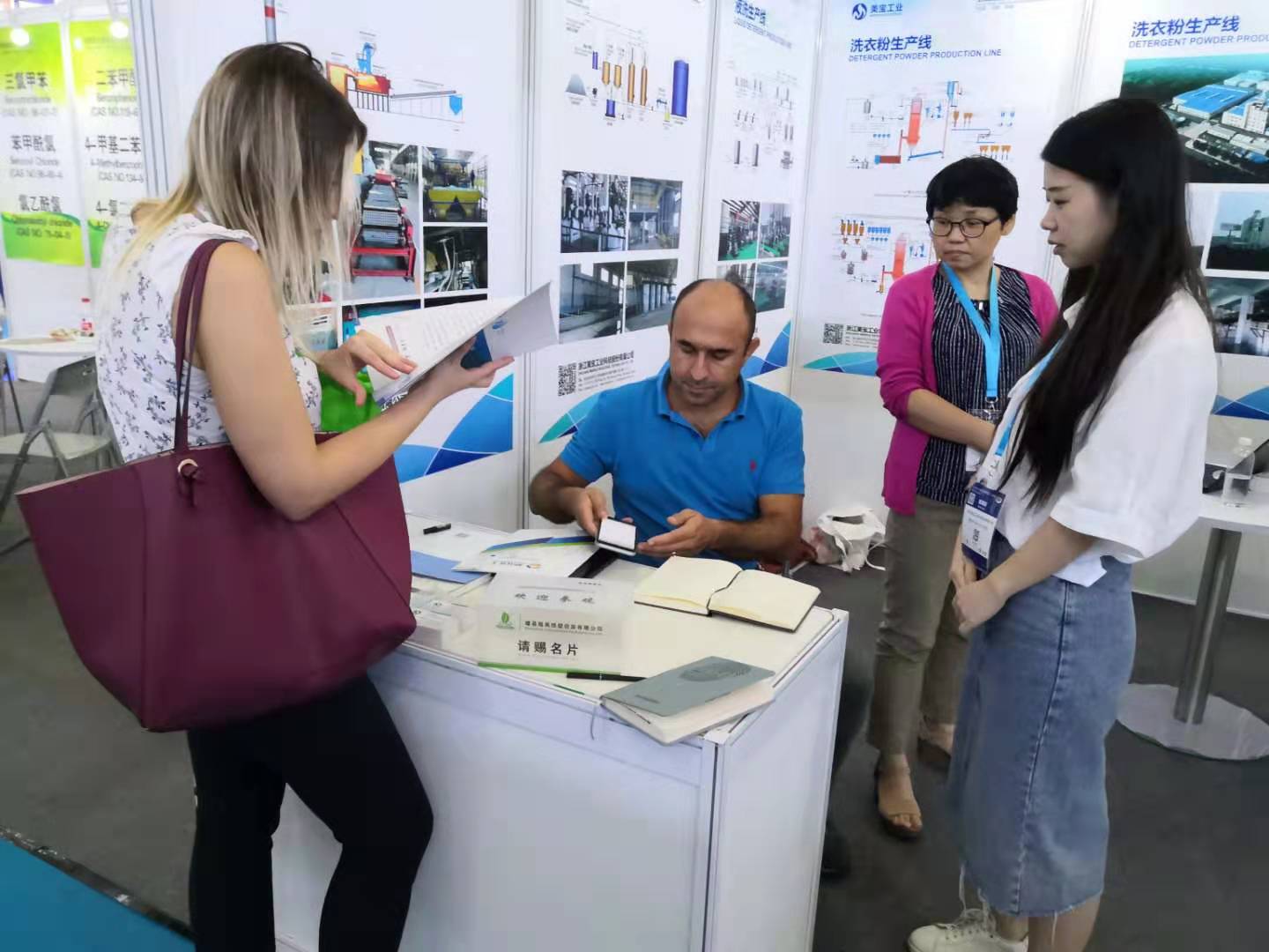 2019（第十八届）中国国际化工展在上海举办