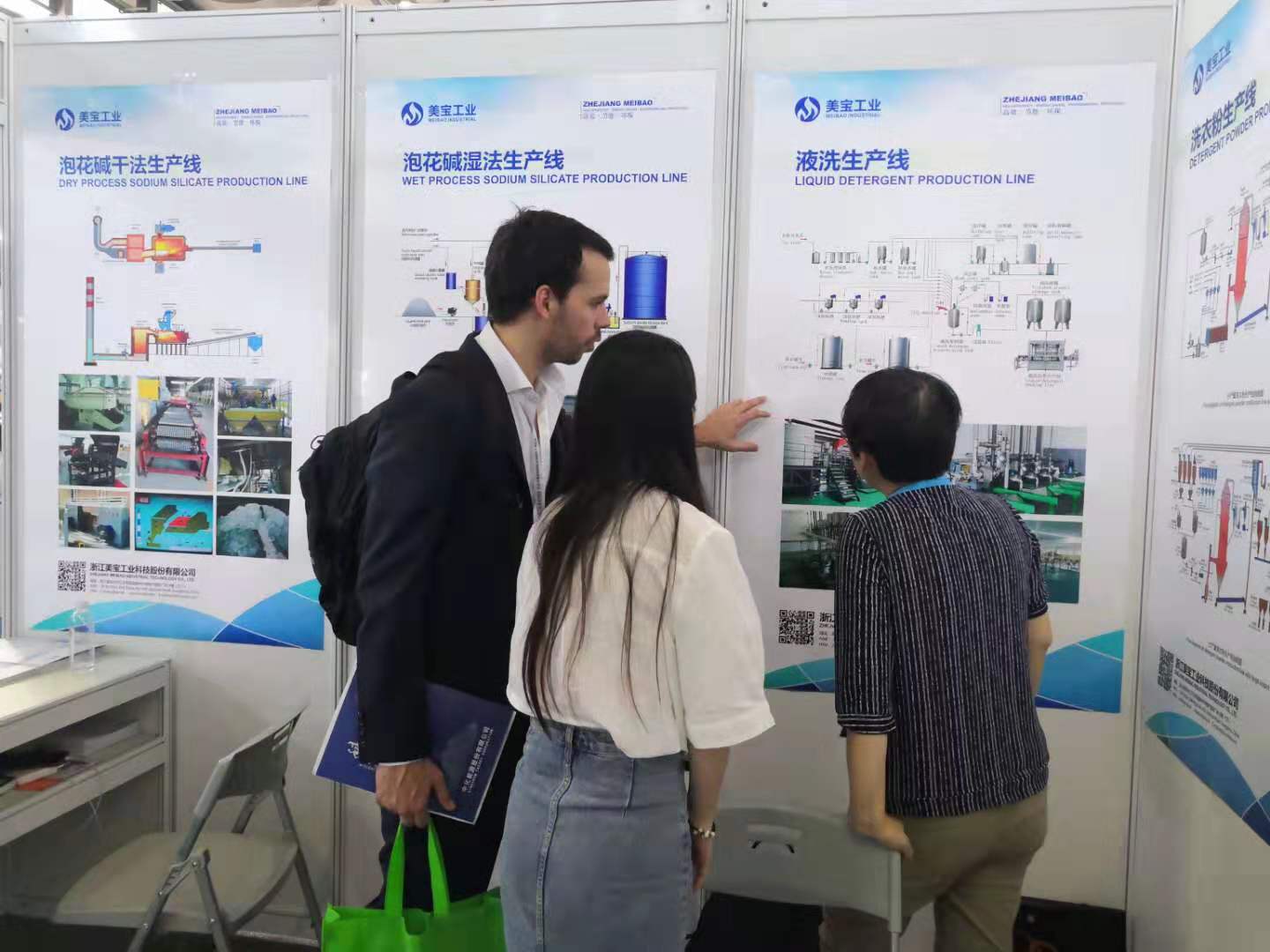 2019（第十八届）中国国际化工展在上海举办