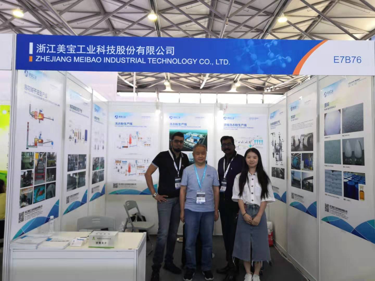 2019（第十八届）中国国际化工展在上海举办