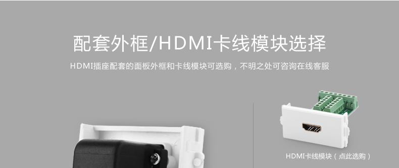 绿联20318-HDMI工程面板插座 弯头 铝箔袋包装