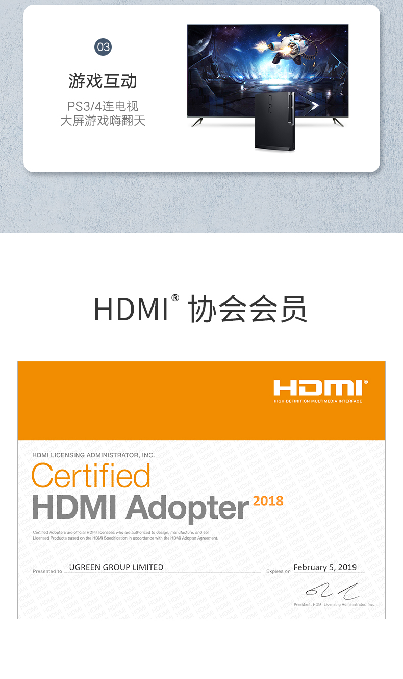 绿联HD101-HDMI黄黑款线 2.0版