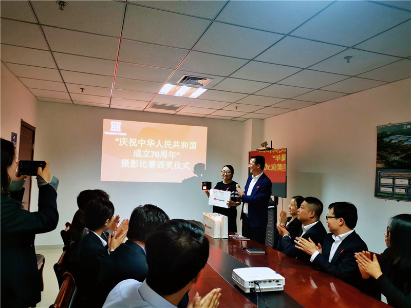 甘肃万博manbetx官网 welcome庆祝中华人民共和国成立70周年摄影比赛 甘肃万博manbetx官网 welcome庆祝中华人民共和国成立70周年摄影比赛