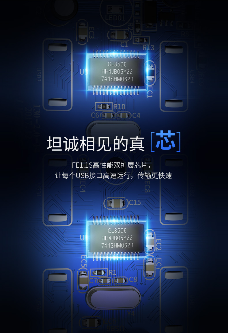 绿联30374-USB2.0 7口分线器1米黑色