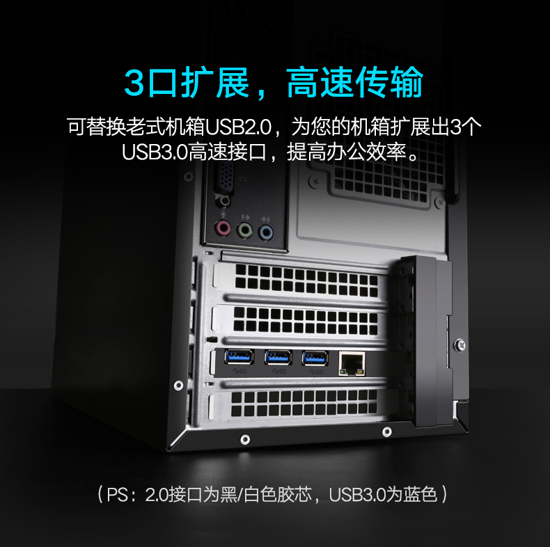 绿联30775-PCI-E 转USB3.0+千兆网卡转接卡