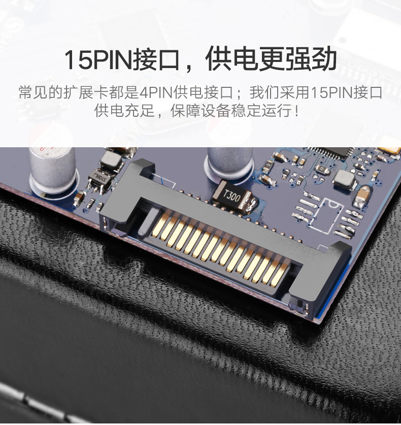 绿联30775-PCI-E 转USB3.0+千兆网卡转接卡