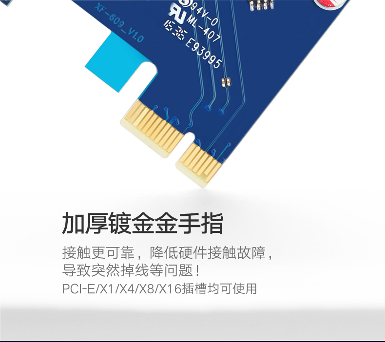 绿联30775-PCI-E 转USB3.0+千兆网卡转接卡