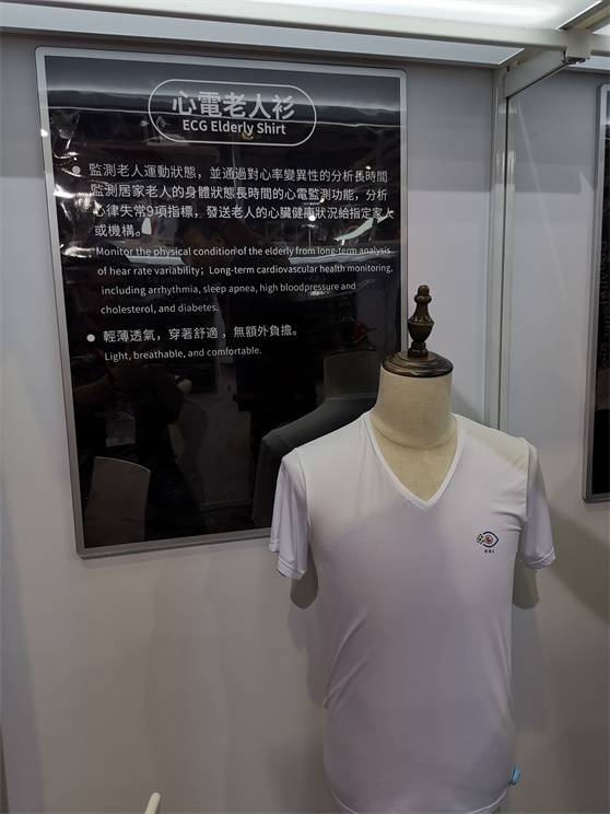 上海国际纺织面料及辅料展览会秋冬Intertextile 