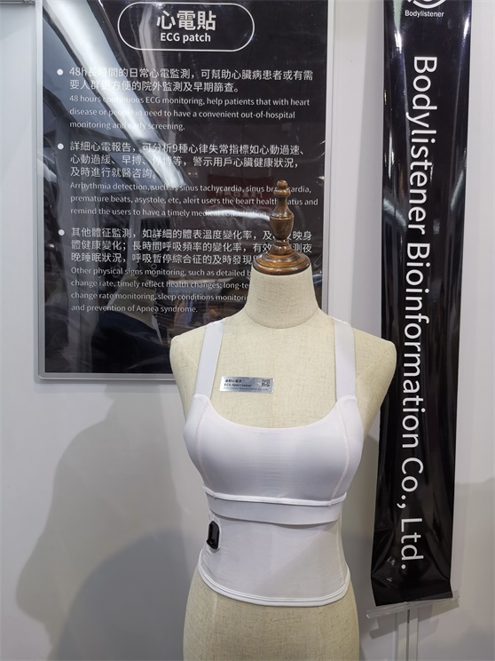 上海国际纺织面料及辅料展览会秋冬Intertextile 