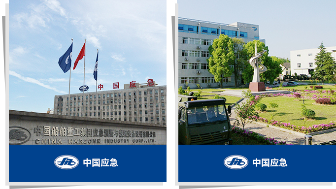 公司简介 公司简介