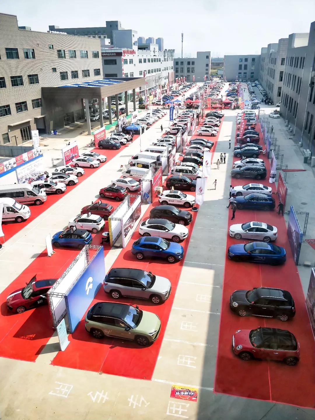 第二届大中原国际汽车城“十一换车节”正式开幕
