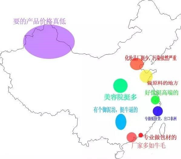 化妆品oem加工厂主要分布在哪些地方 化妆品oem加工厂主要分布在哪些地方