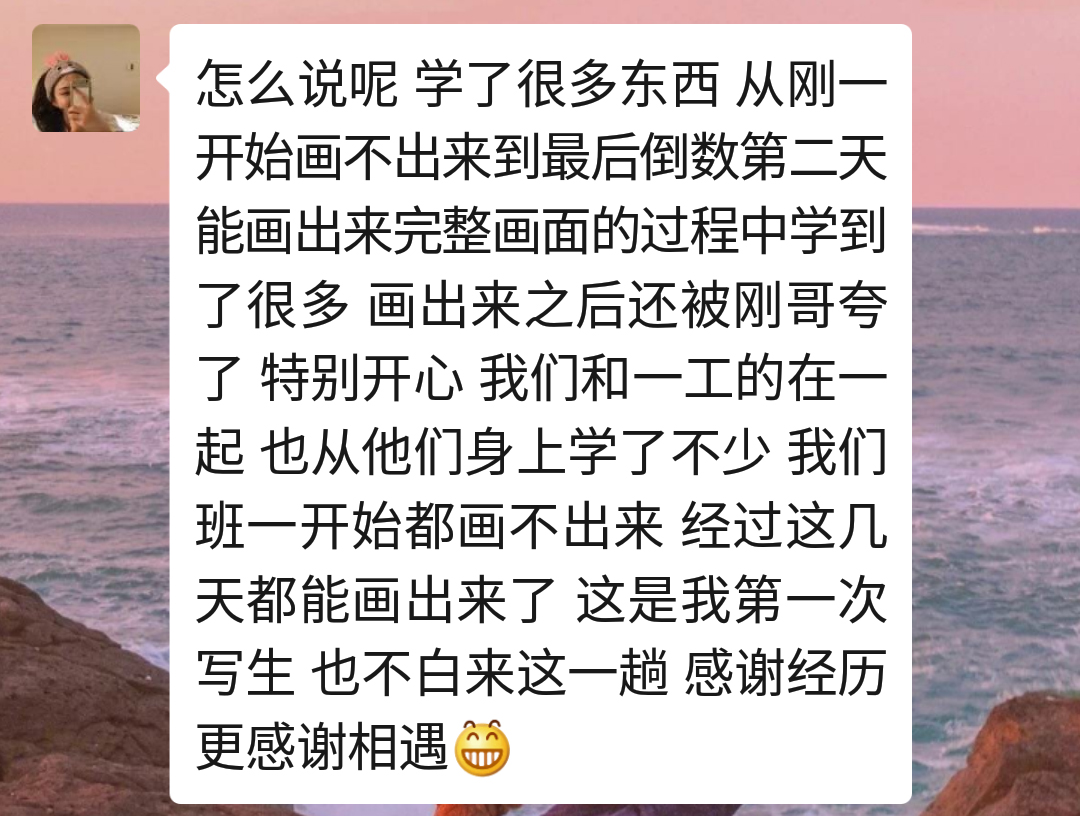 写生季,表白祖国为梦想加油! 写生季,表白祖国为梦想加油!