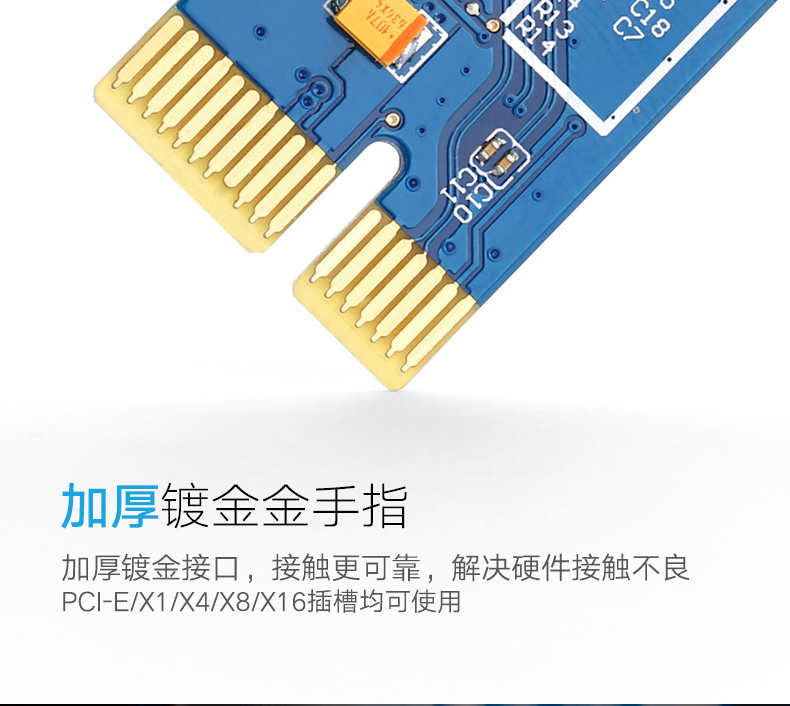 绿联30771-PCI-E 千兆网卡